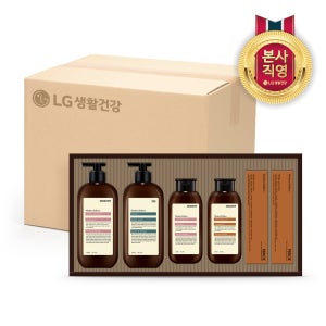 [BOX] [LG선물세트] 모던에디션 라이프 6개