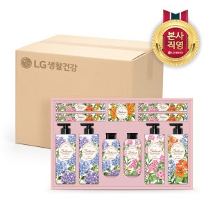 [BOX] [LG선물세트] 종합세트 보타닉 플라워페스타 4개