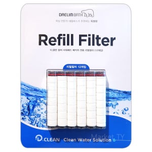 대림바스 D-클린 교체용 샤워필터 12개