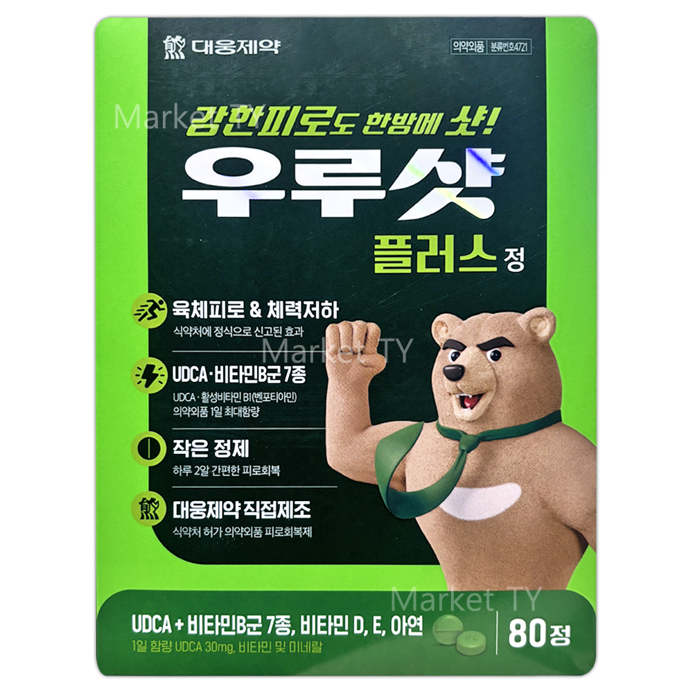 <b>대웅제약</b> 우루샷 플러스 80정