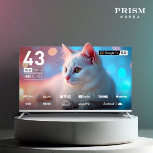 프리즘 109cm (43인치) UHD 스마트 TV 1등급 화이트 원룸 침실 자취 보조 TV