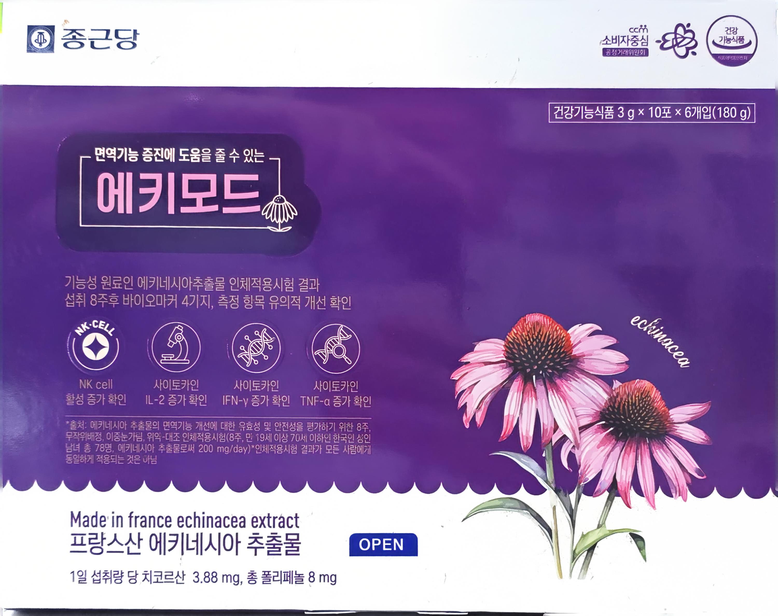 [약국유통] 종근당 에키모드 면역기능 증진 에키네시아 60포