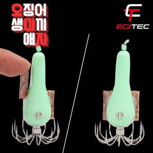 이테크 (EGI TEC) 오미자 오징어 생미끼 쭈꾸미 애자 야광봉돌 쭈꾸미채비