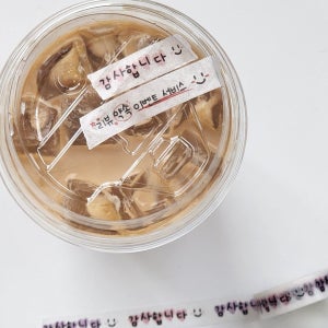 감사합니다 리뷰이벤트 서비스 마스킹 테이프 12mm 카페 배달 배민 스마일 포장 스몰바스켓