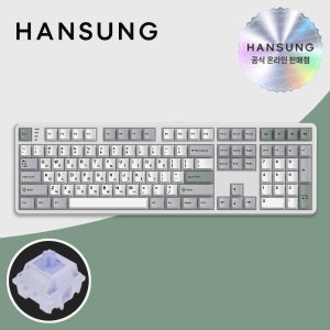 한성 GK798 PRO 기계식키보드 메탈화이트, 저소음 KTT블루 포각, 43g