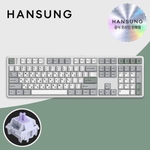 한성 GK798 PRO 기계식키보드 메탈화이트, 에그스톤 도각, 45g