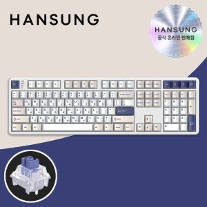 한성 GK798 PRO 기계식키보드 오션화이트, 저소음 딥블루 뽀송, 38g