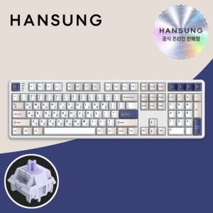 한성 GK798 PRO 기계식키보드 오션화이트, 에그스톤 도각, 45g