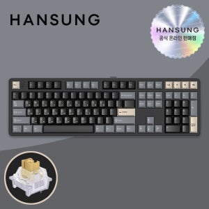 한성 GK798 PRO 기계식키보드 로얄블랙, 저소음 브라운슈가 토독, 35g