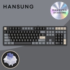 한성 GK798 PRO 기계식키보드 로얄블랙, 저소음 딥블루 뽀송, 38g