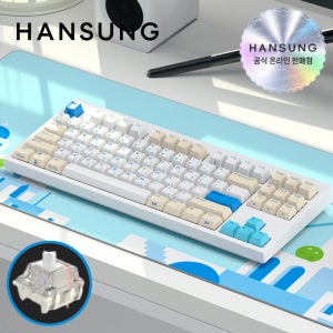 한성 TFX GTO 무선 기계식키보드 산토리니, 백축, 38g