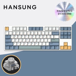 한성 GK893B PRO 8K 기계식키보드 염료승화 서피, 무접점, 35g