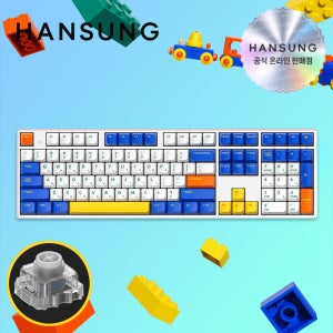 한성 GK898B PRO 8K 키보드 동그리 토이블럭2, 무접점, 35g