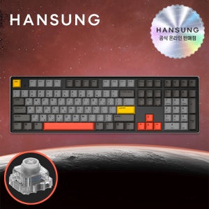 한성 GK898B PRO 8K 키보드 염료승화 인터스텔라, 무접점, 35g