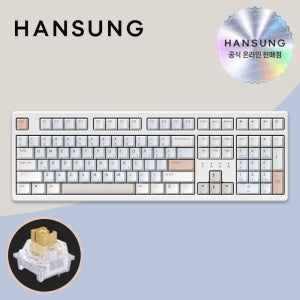 한성 TFG Cloud Max CF 염료승화 멀티파스텔, 저소음 브라운슈가 토독