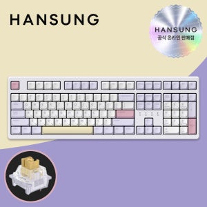 한성 TFG Cloud Max CF 동그리 퍼플하트, 저소음 브라운슈가 토독