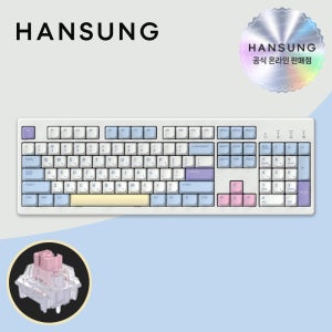 한성 TFG Cloud CF 동그리 기계식키보드 코튼캔디, 핑크솔트 토독, 40g
