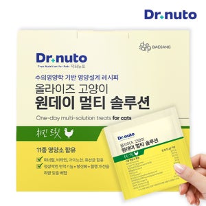 닥터뉴토 올라이즈 고양이 원데이 멀티솔루션 치킨 트릿 2g 30개 동결건조 영양 간식