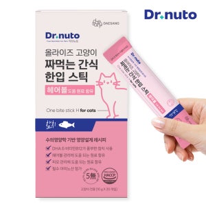 닥터뉴토 올라이즈 짜먹는 한입 스틱 헤어볼 참치 10g 20개 고양이 영양 간식