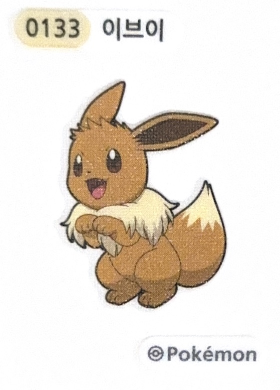 포켓몬 시즌4 띠부씰 0133 이브이 포켓몬빵 스티커 씰