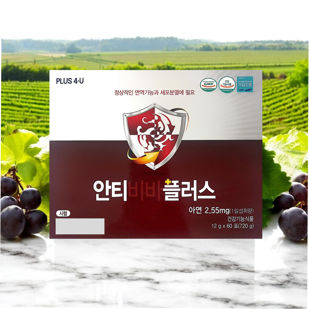 안티비바플러스 60포 1개월분 액상 아연 시럽 영양제