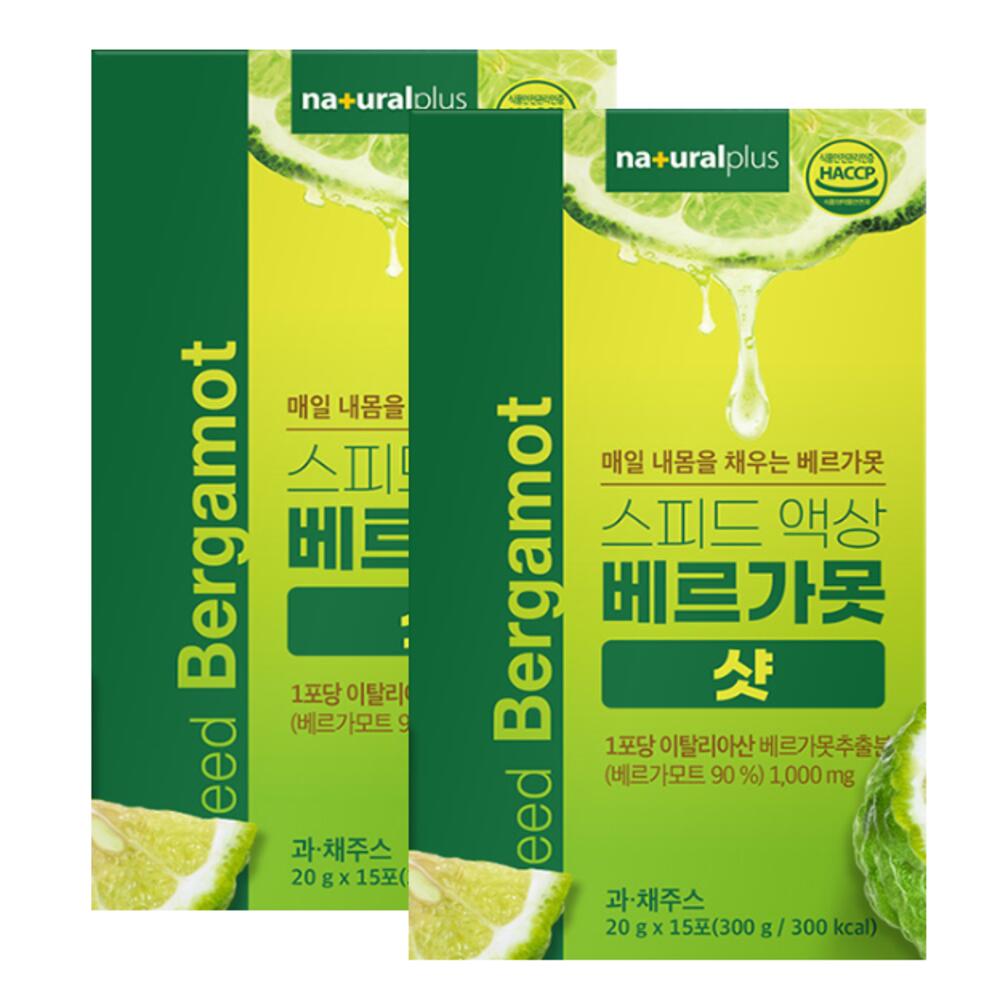 스피드 액상 베르가못 콜레스테롤 트랜스지방 2개