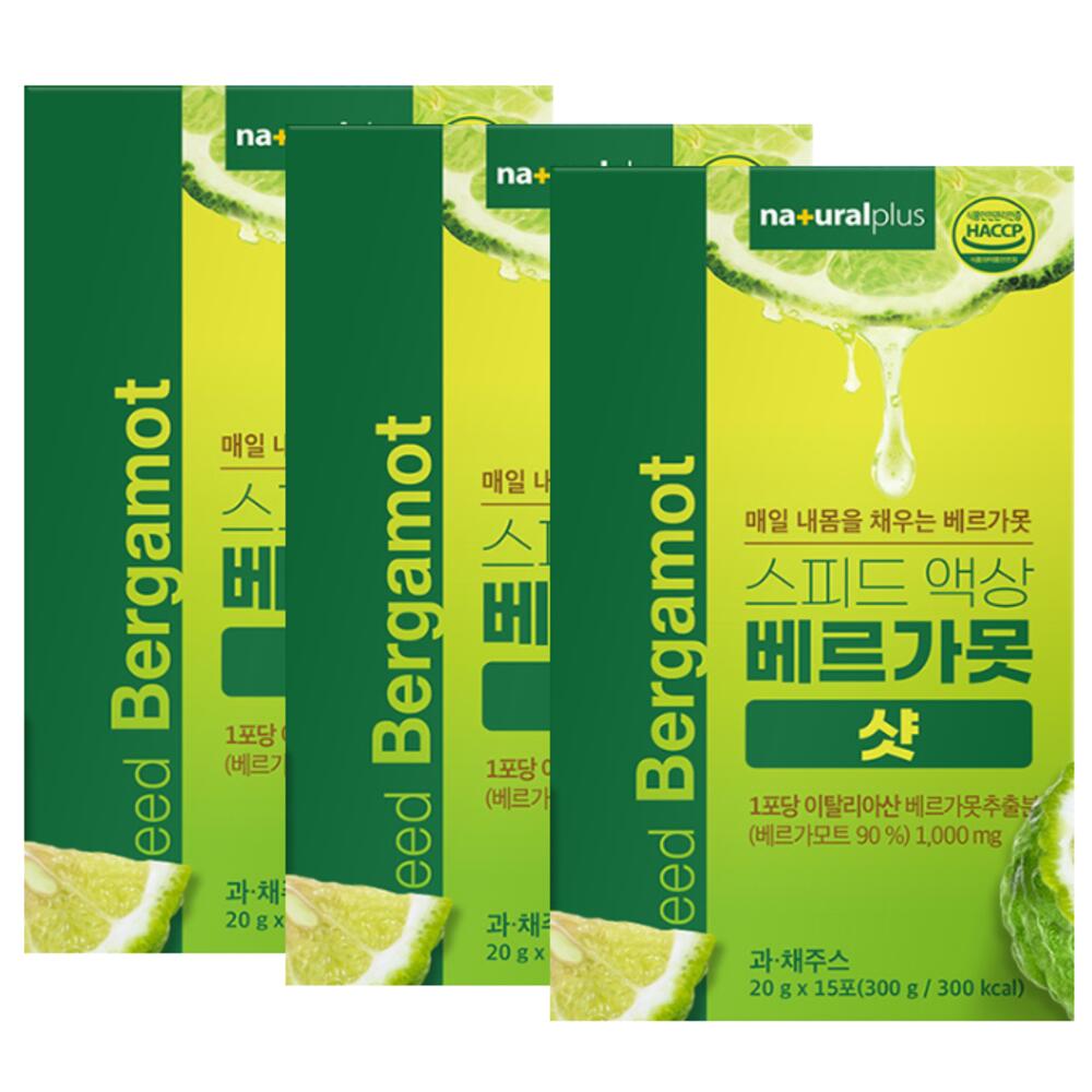 스피드 액상 베르가못 콜레스테롤 트랜스지방 3개