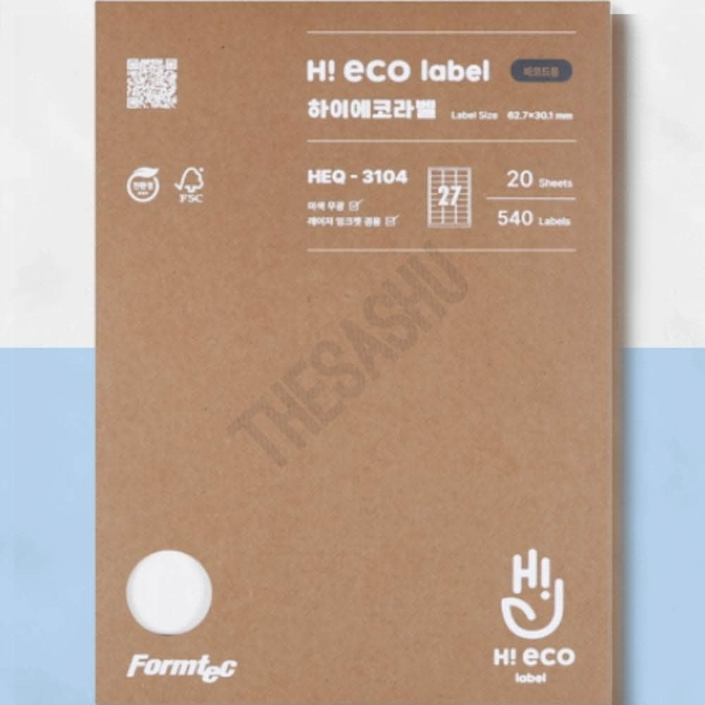 경제적인라벨 중고거래라벨 27칸 주소 20매 권 1개입