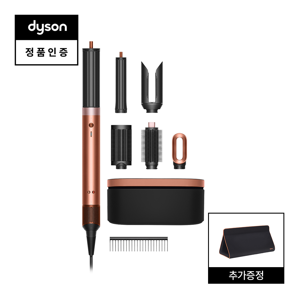 다이슨 에어랩 코안다2X 멀티 스타일러 앤 드라이어 (앰버 실크/핑크 샴페인) + 트래블백 증정
