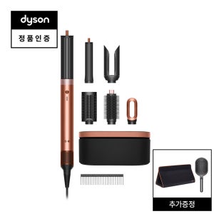 다이슨 에어랩 코안다2X 멀티 스타일러 앤 드라이어 (앰버 실크/핑크 샴페인) + 트래블백 + 패들브러시 증정