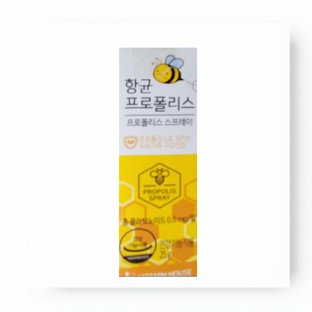 비타민하우스 <b>항균 프로폴리스</b> 스프레이 <b>25ml</b> 구강청결 목관리 구강<b>항균</b> 항산화 미세먼지