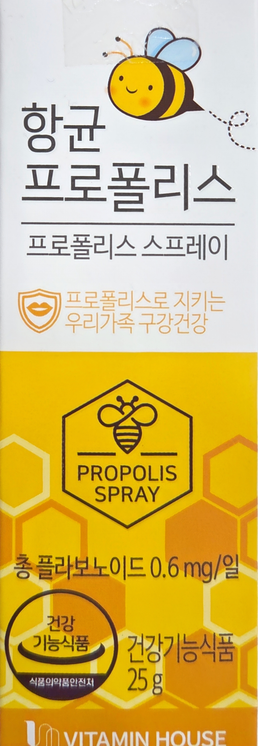 비타민하우스 <b>항균 프로폴리스</b> 스프레이 <b>25ml</b> 항산화 <b>항균</b>작용 구강건강