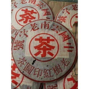 2001년 운남 노자호 노수 홍인원차 연운 보이차 생차 250g