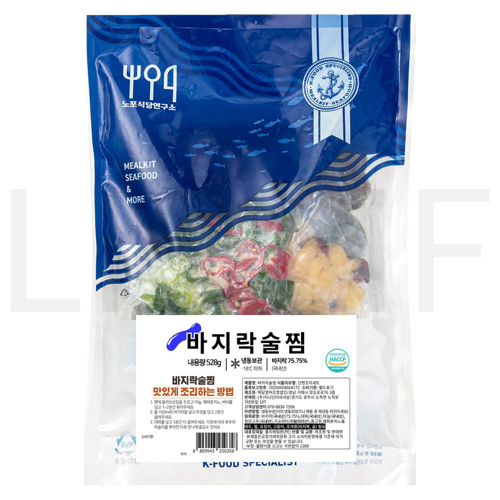 노포식당연구소 바지락 술찜 밀키트 (냉동) 528g 4개