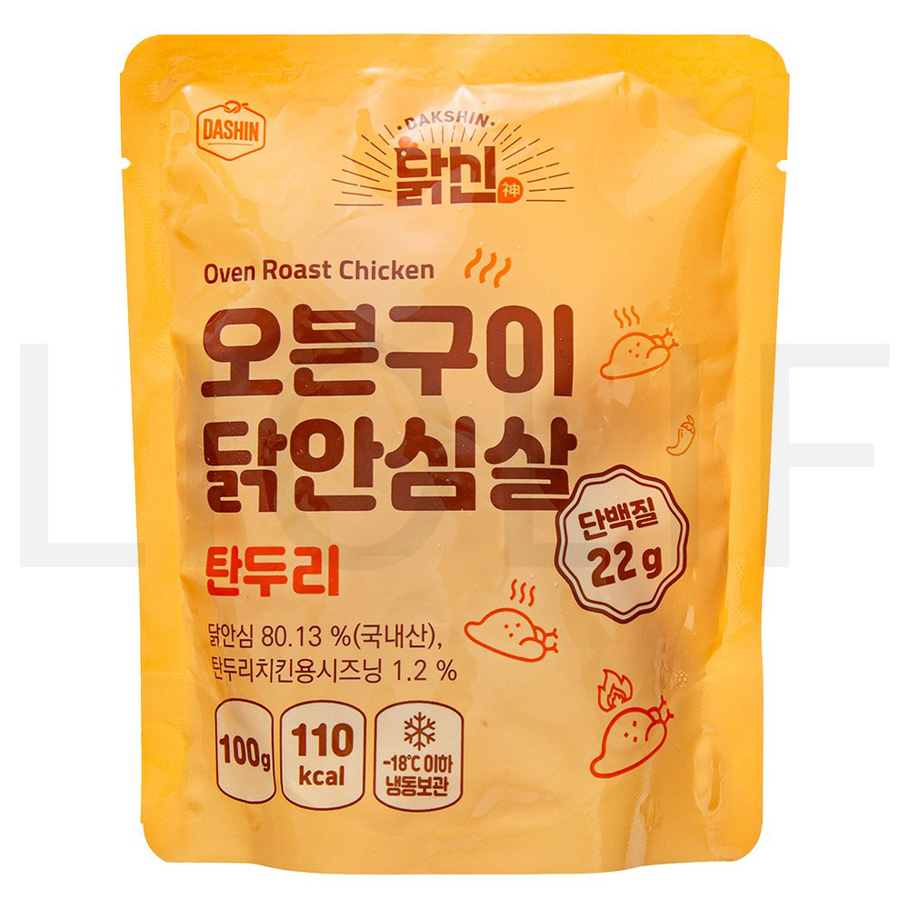 오븐구이 닭안심살 탄두리 제품 이미지