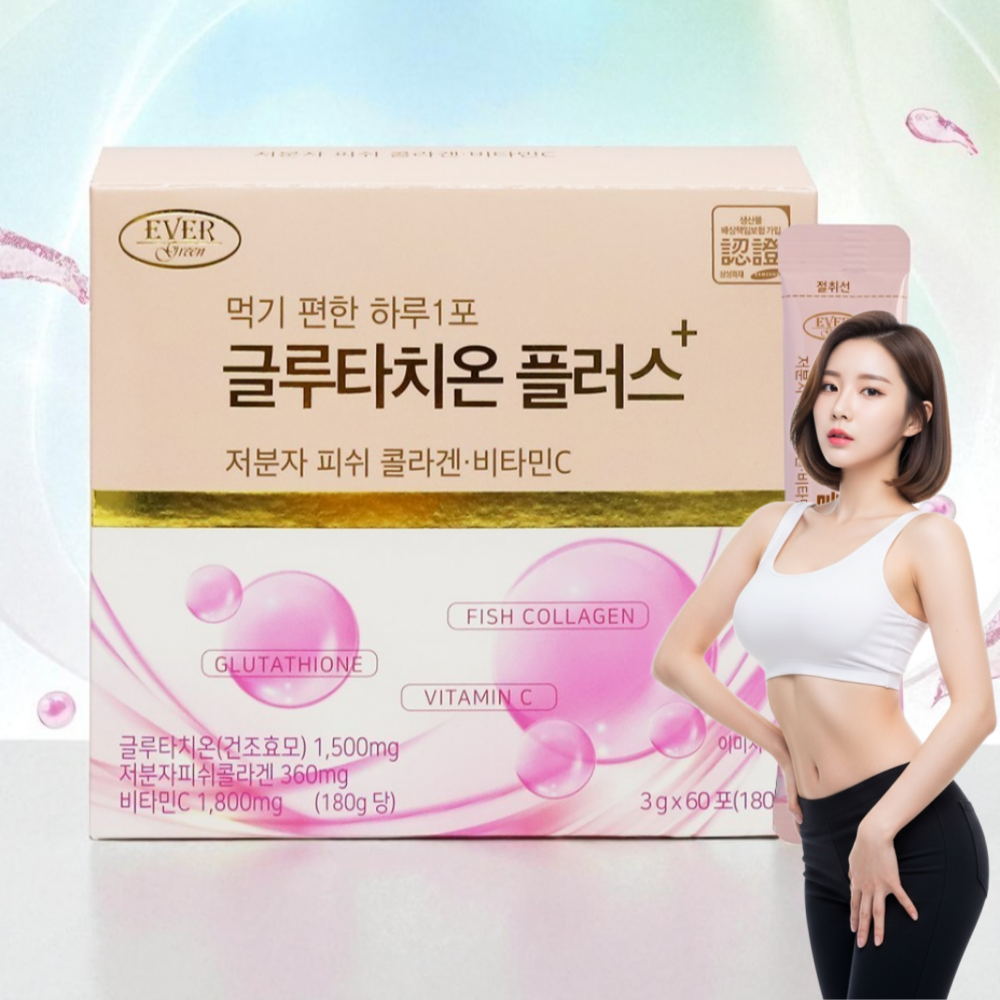 글루타치온 비타 플러스 (전량수출용)