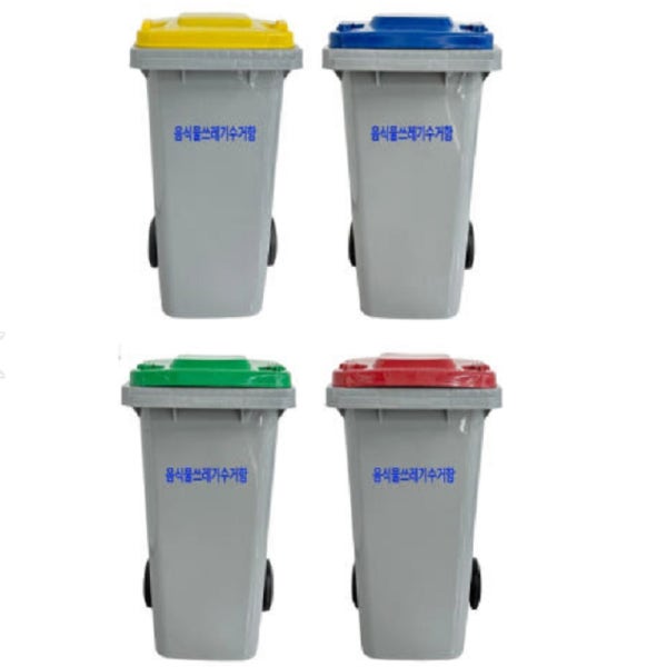 음식물쓰레기통 아파트 업소용 대용량 대형 야외 음식물 쓰레기통120L
