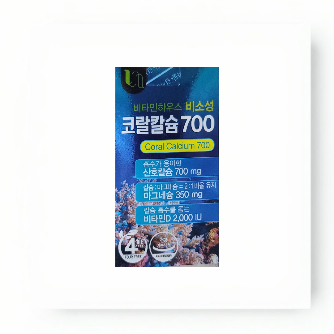 농부의 비타민D 2000