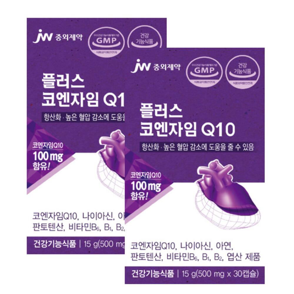 코엔자임Q10 임신준비코큐텐 코엔자임큐텐 항산화영양제 혈압감소 2개