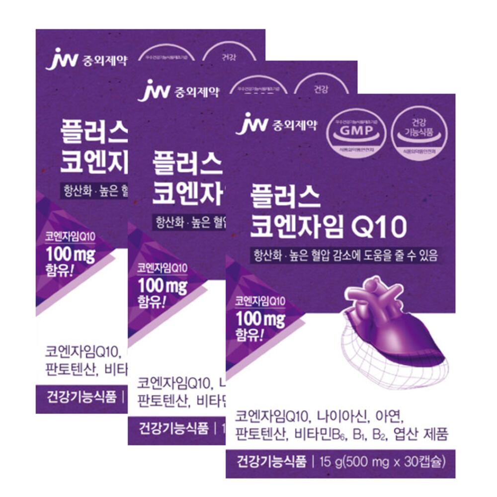 코엔자임Q10 임신준비코큐텐 코엔자임큐텐 항산화영양제 혈압감소 3개