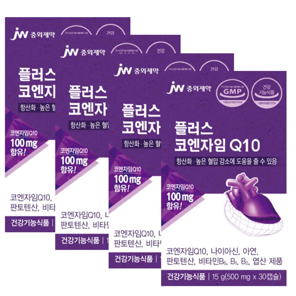 코엔자임Q10 임신준비코큐텐 코엔자임큐텐 항산화영양제 혈압감소 4개