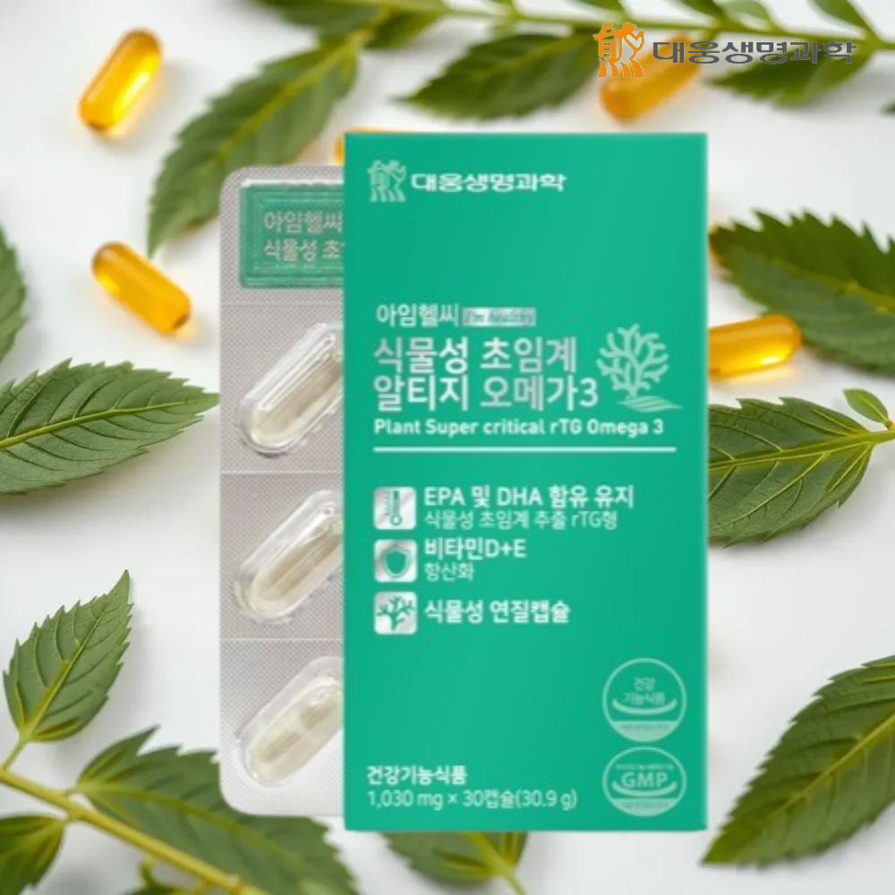 <b>대웅</b>생명과학 아임헬씨 식물성 미세조류 초임계 <b>알티지 오메가3</b> 30캡슐