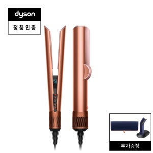 다이슨 에어스트레이트 스트레이트너 (앰버 실크/핑크 샴페인)와 보관케이스 + 트래블랩 + 전용스탠드 증정