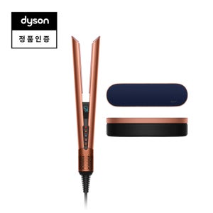 다이슨 에어스트레이트 스트레이트너 (앰버 실크/핑크 샴페인)
