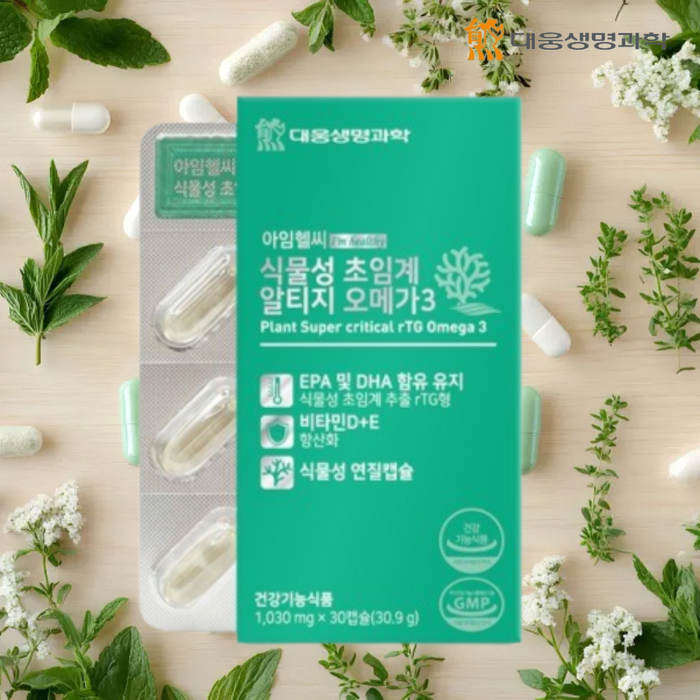 <b>대웅</b>생명과학 아임헬씨 식물성 초임계 <b>알티지 오메가3</b>