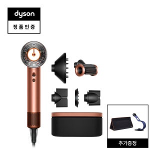 다이슨 슈퍼소닉 뉴럴 헤어드라이어 (앰버 실크/핑크 샴페인) + 트래블백 + 전용스탠드