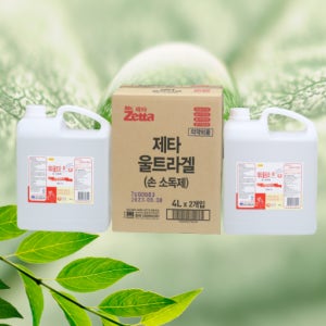 손소독제 리필 차량용 업소용 관공서 에탄올 70 대용량 젤타입