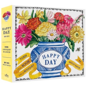 꽃다발책 3D 꽃아트 입체 카드 시들지않는 선물용 인테리어 부케북
