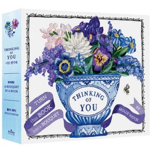 꽃다발책 3D 꽃아트 입체 카드 시들지않는 선물용 인테리어 부케북