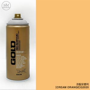 [크림오렌지]G2020 살구 크림 오렌지 컬러 락카 스프레이페인트 몬타나골드 범민스토어